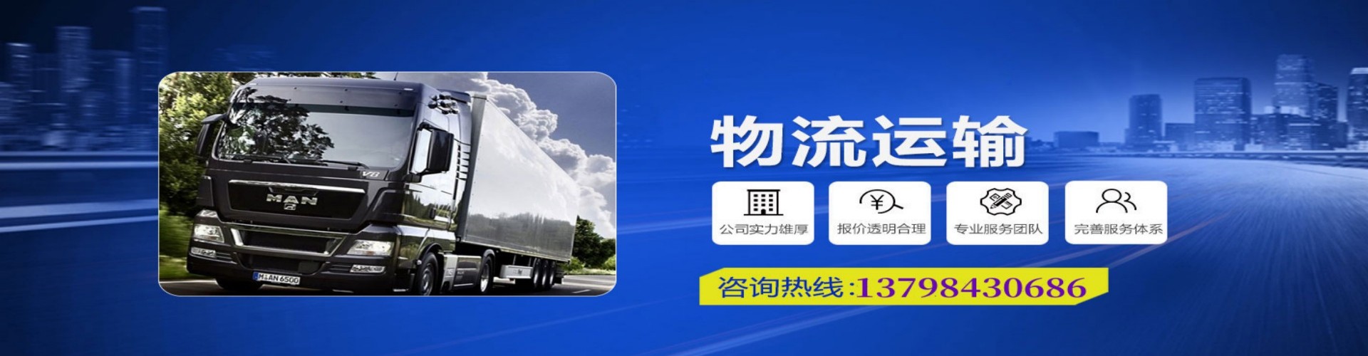 惠州到香港物流公司,惠州到台湾快递公司，惠州澳门货运公司